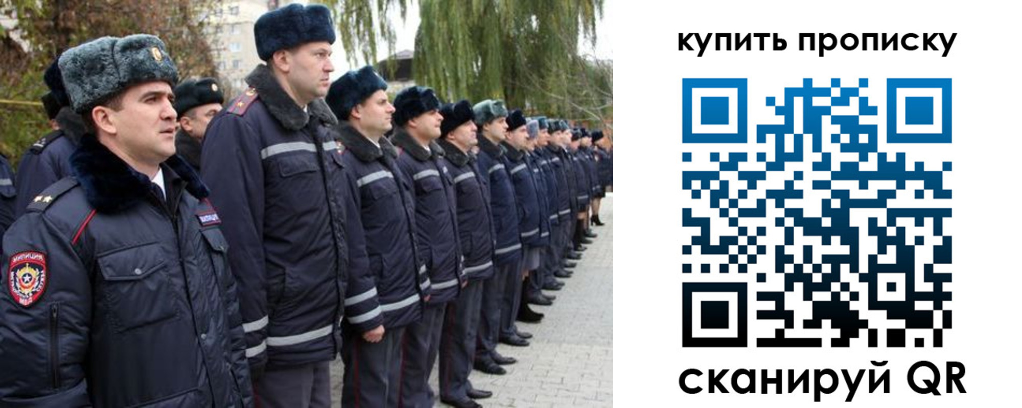 временная регистрация гарантия в Белой Холунице