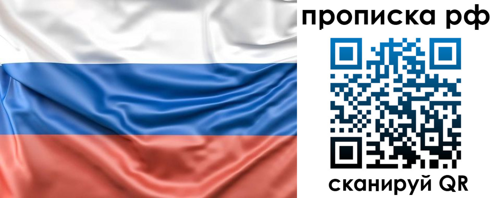 временная регистрация собственник в Белой Холунице