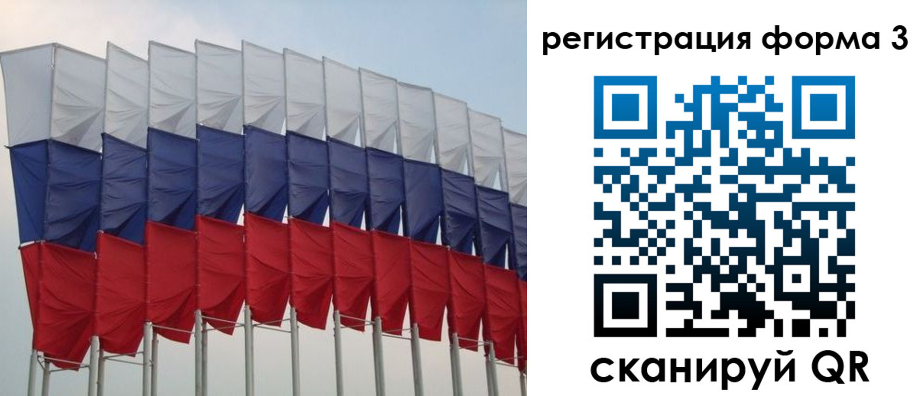 временная регистрация 2025 в Белой Холунице