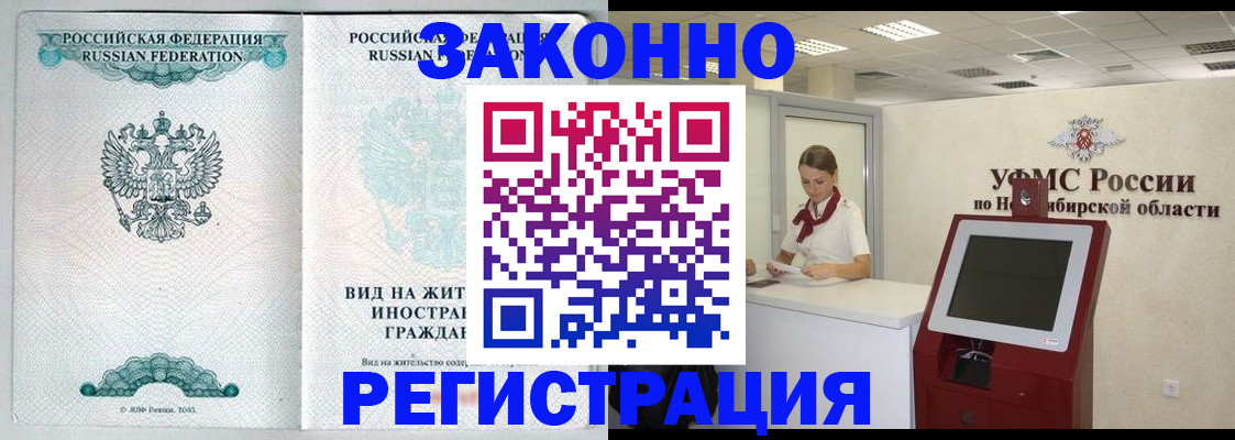 регистрация для школы в Белой Холунице